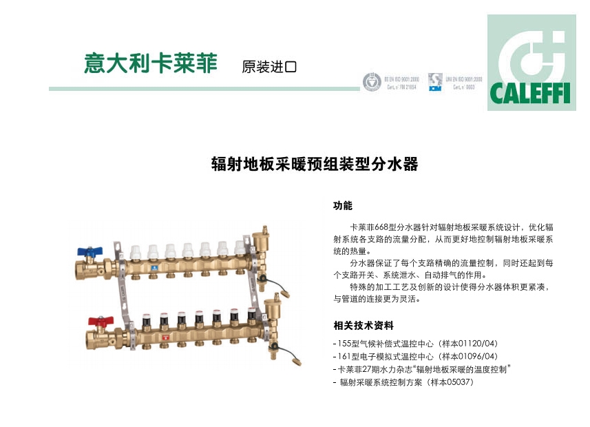 微信截图_20241008160941.png
