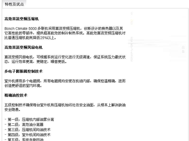 1-1Z5240R258-51.png